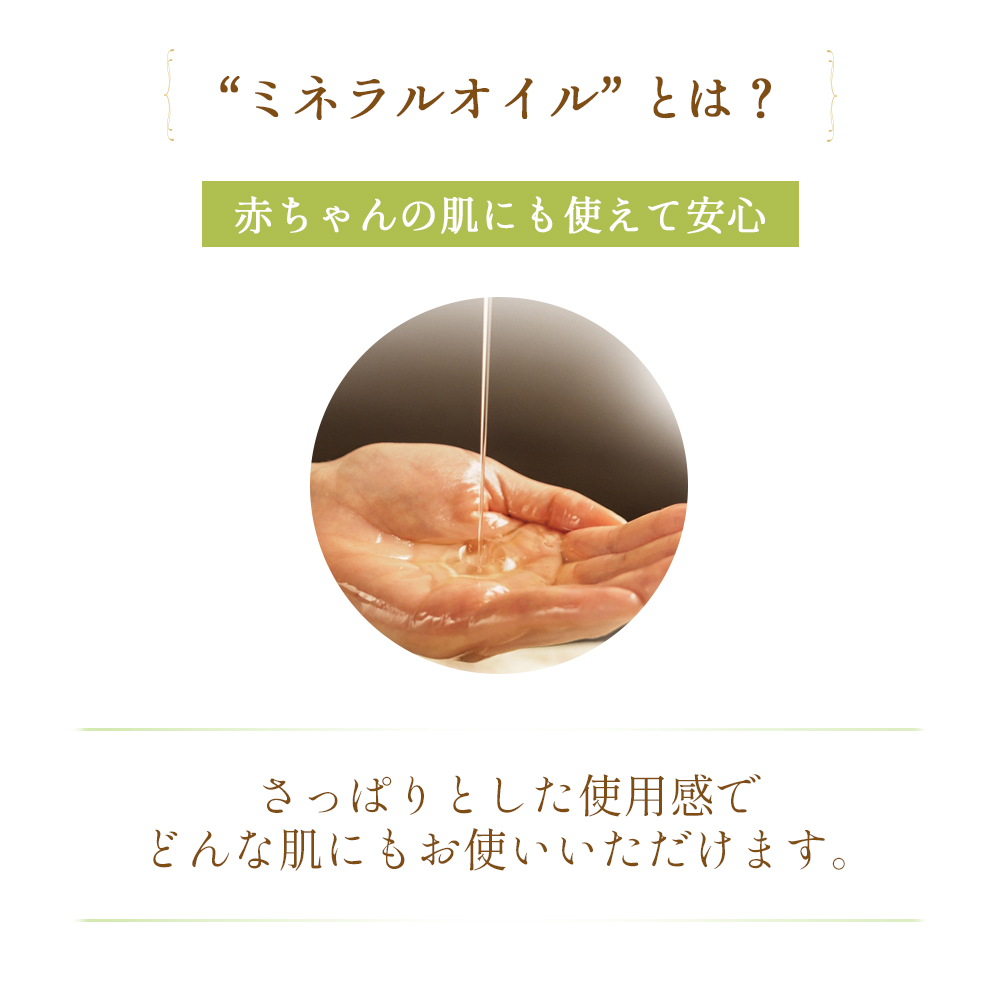 LLE ミネラルマッサージオイル [ジャスミン/1L] 業務用エステ・マッサージ商材通販 | BEAUTY CART