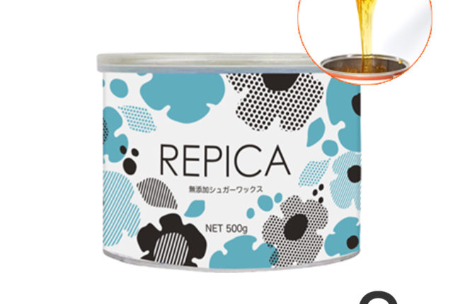 【1～4営業日以内に発送】無添加シュガーワックス 400ml（敏感肌用）3個セット 肌に優しいワックス脱毛・ブラジリアンワックス 【日本製】REPICA