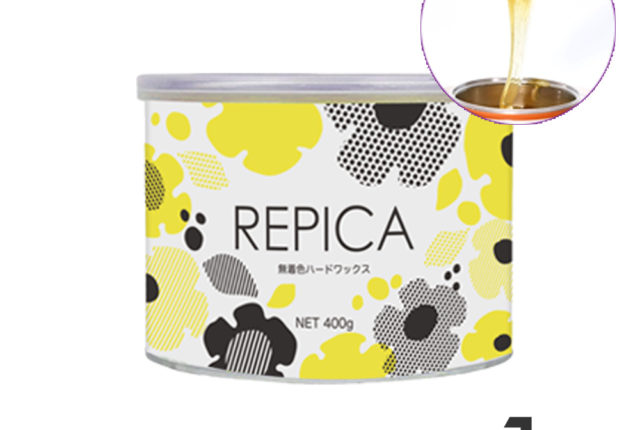 【1～4営業日以内に発送】無着色ハードワックス 400ml（敏感肌用） 個 REPICA 缶タイプ ブラジリアンワックス ワックス脱毛