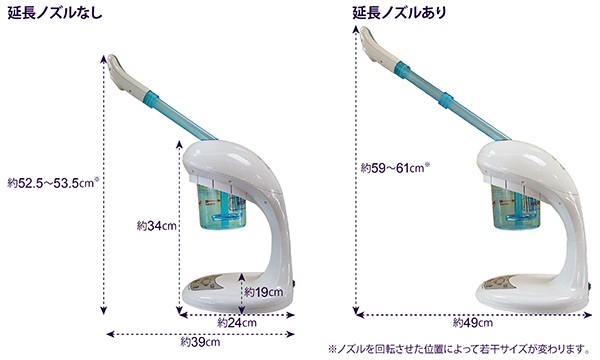 業務用★スチーマー新品未使用　残り3台　本格フェイシャルスチーマー美顔器