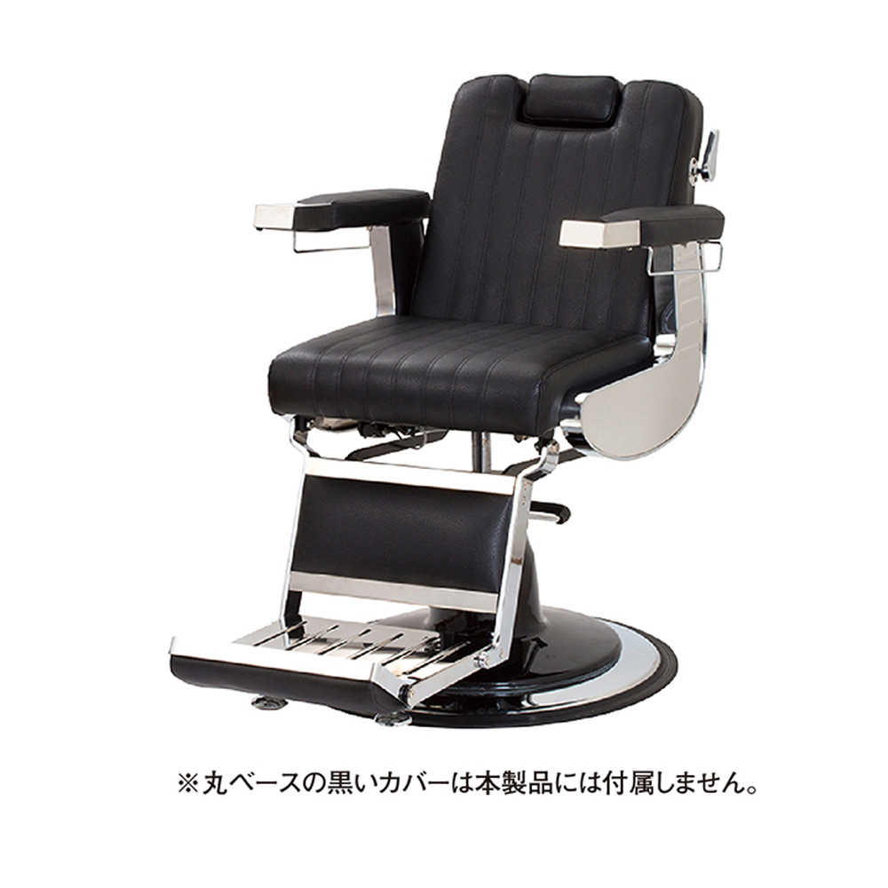 【美品】イス 椅子 チェア 店舗用 什器 エステサロン 美容室 カットチェア