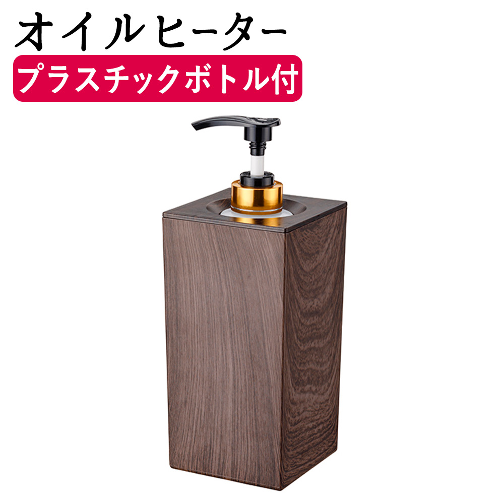 温熱機器 一覧 - BEAUTY CART