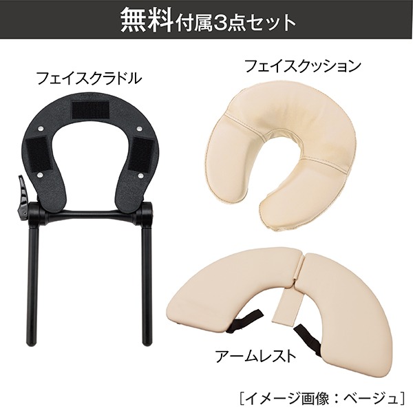 ネチュラ Flat Memory(フラットメモリー) 木製折り畳みベッド 枕3点